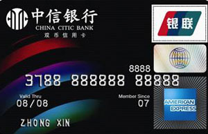 中信银行携手国航、携程发行三方联名信用卡