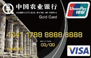 弘扬中华优秀传统文化农行尊师系列信用卡精彩上市