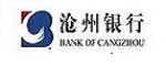 沧州银行：从银行记账日起至到期还款日之间的日期为免息还款期。免息还款期最短20天 ,  最长56天