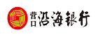 营口沿海银行：从银行记账日起至到期还款日之间的日期为免息还款期。免息还款期最短20天 ,  最长56天