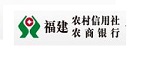 福建省农村信用社信用卡:从银行记账日起至到期还款日之间的日期为免息还款期。免息还款期最短20天 ,  最长56天